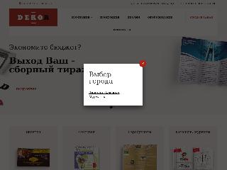 pk-dekor.ru справка.сайт