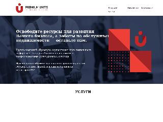 premiumnov.ru справка.сайт