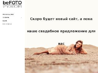 www.befoto.ru справка.сайт