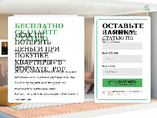 www.etagi53.ru справка.сайт