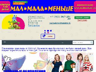 www.malmalam.ru справка.сайт