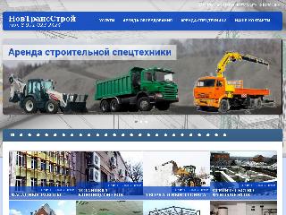 www.novtransstroy.ru справка.сайт