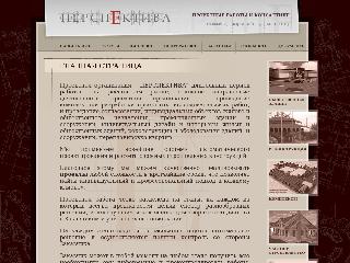 www.perspektiva-53.ru справка.сайт