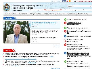 www.zdrav-novgorod.ru справка.сайт