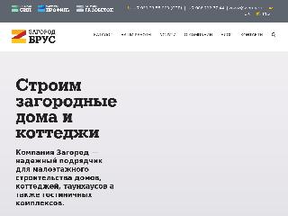 z-brus.ru справка.сайт