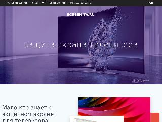 screen-tv.ru справка.сайт