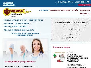 www.mc-feniks.ru справка.сайт