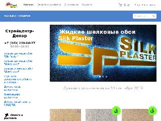 vp-blok.ru справка.сайт