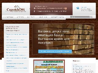 www.stroidom-sts.ru справка.сайт