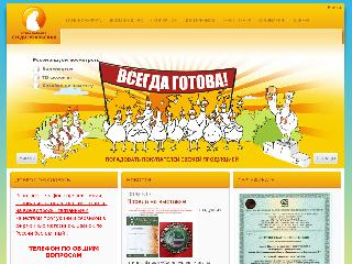 www.supf.ru справка.сайт