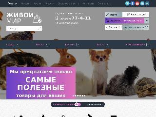 www.zoo-post.ru справка.сайт