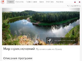 www.advw.ru справка.сайт