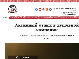 www.medved-extreme.ru справка.сайт