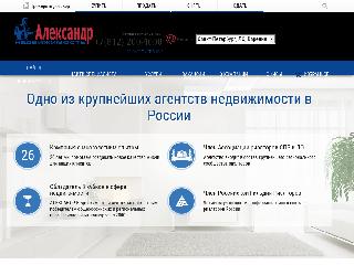 anspb.ru справка.сайт