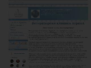 aurica.ucoz.ru справка.сайт