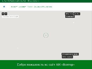 vector47.ru справка.сайт
