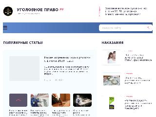 www.active-region.ru справка.сайт