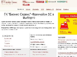 www.bsvyborg.ru справка.сайт