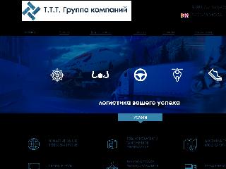 www.ttt-w.ru справка.сайт