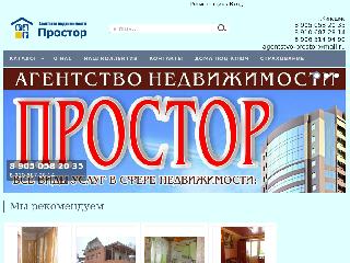 agentstvo-prostor.ru справка.сайт