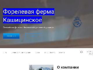 forel-k.ru справка.сайт