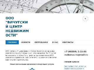 vcn37.ru справка.сайт