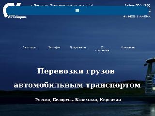 avirag.ru справка.сайт
