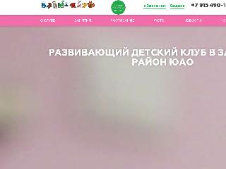 baby-club.ru справка.сайт