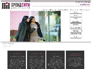 outlet-bc.ru справка.сайт