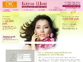 www.bluza-shop.ru справка.сайт