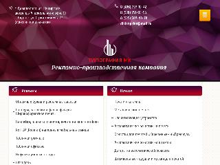 www.designmk.ru справка.сайт