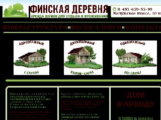 www.finka-dom.ru справка.сайт