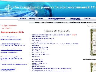 www.set21.ru справка.сайт
