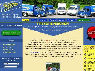 ya-priedu.ru справка.сайт