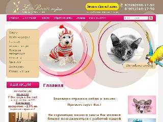 zoostudia.ru справка.сайт
