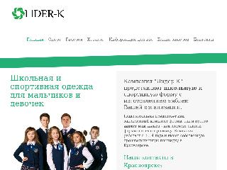 lider-k24.ru справка.сайт