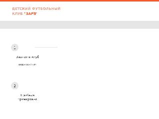 sczary.ru справка.сайт