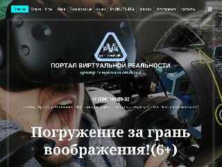 www.portalvr.ru справка.сайт