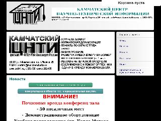 www.cnti41.ru справка.сайт
