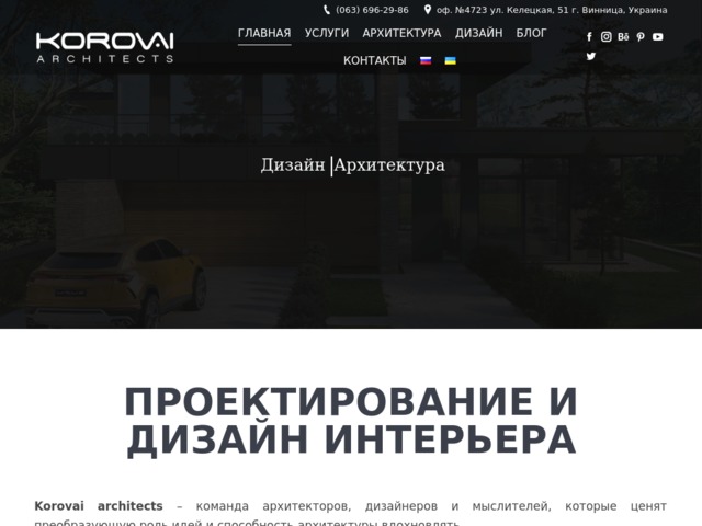 Скриншот сайта korovai.com.ua