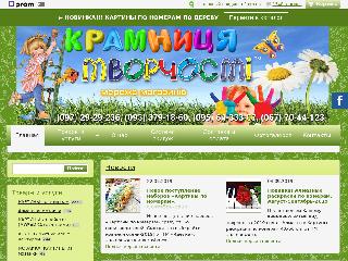kramnicya.com.ua справка.сайт