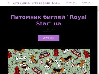 royal-star-ua.business.site справка.сайт