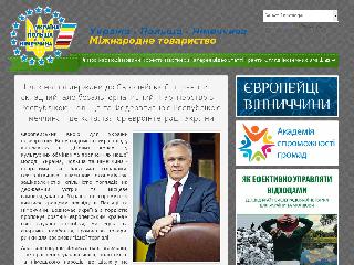 www.ukrpolgerm.com справка.сайт