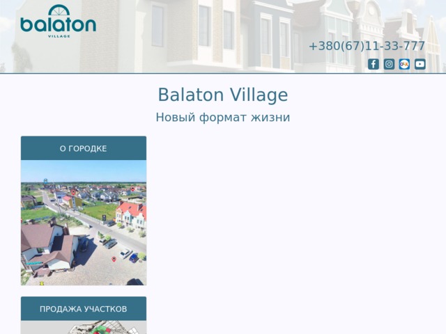 Скриншот сайта balaton.com.ua