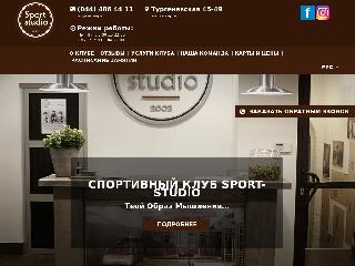www.sportstudio.com.ua справка.сайт