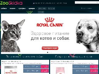 zooskidka.com.ua справка.сайт