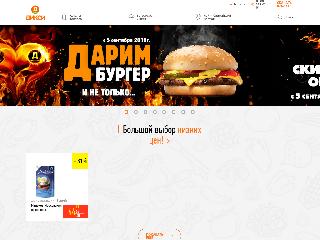 www.dixy.ru справка.сайт