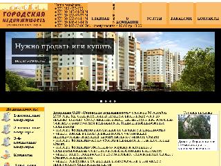 www.vitebsk-nedvigimost.ru справка.сайт