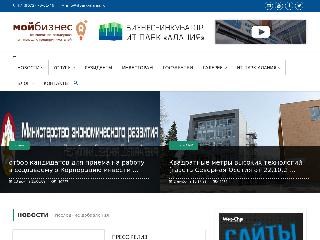 itpark-alania.ru справка.сайт