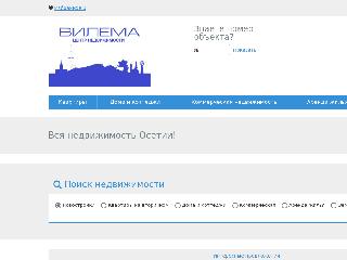 vilema.ru справка.сайт